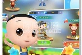 大头儿子开心冒险手机修改版V101 内购2025年6月15日